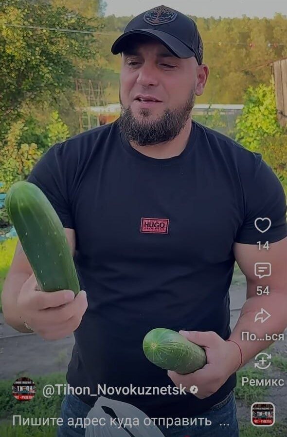 Тихон с урожаем
